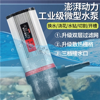 12V直流微型小水泵水钻机开槽机切割机供水鱼缸换水家用抽水潜水